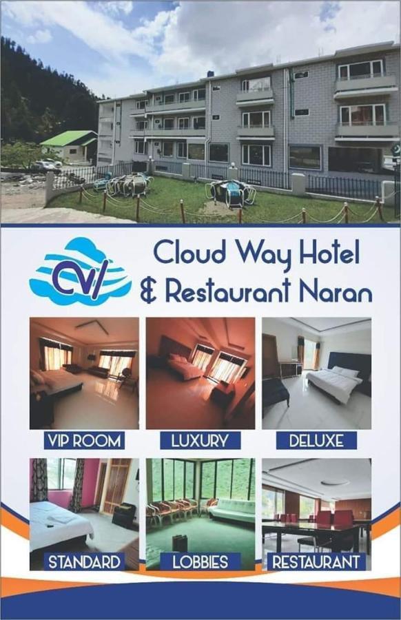Cloud Way Hotel นารัน ภายนอก รูปภาพ